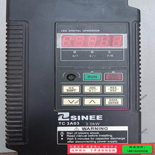 正弦变频器   TC3A03-3R0-3BB   3.0千瓦【议价】