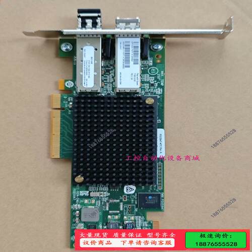 HP/惠普 HP C8R38A-60001 SN1100E【议价】