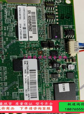 HP FBWC 660G8 刀片 512M缓存 633540【议价】