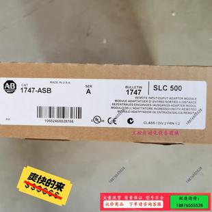 议价 ASB 1747 AB罗克韦尔模块