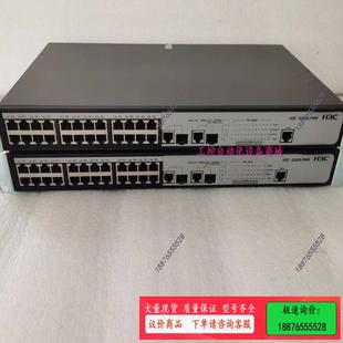 议价 已经 PWR百兆网管千兆上行POE交换机 机房下架S2626