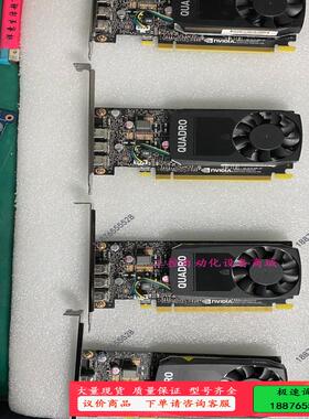 原装惠普机可充新P400图形显卡，一拖三显卡 丽台P40【议价】