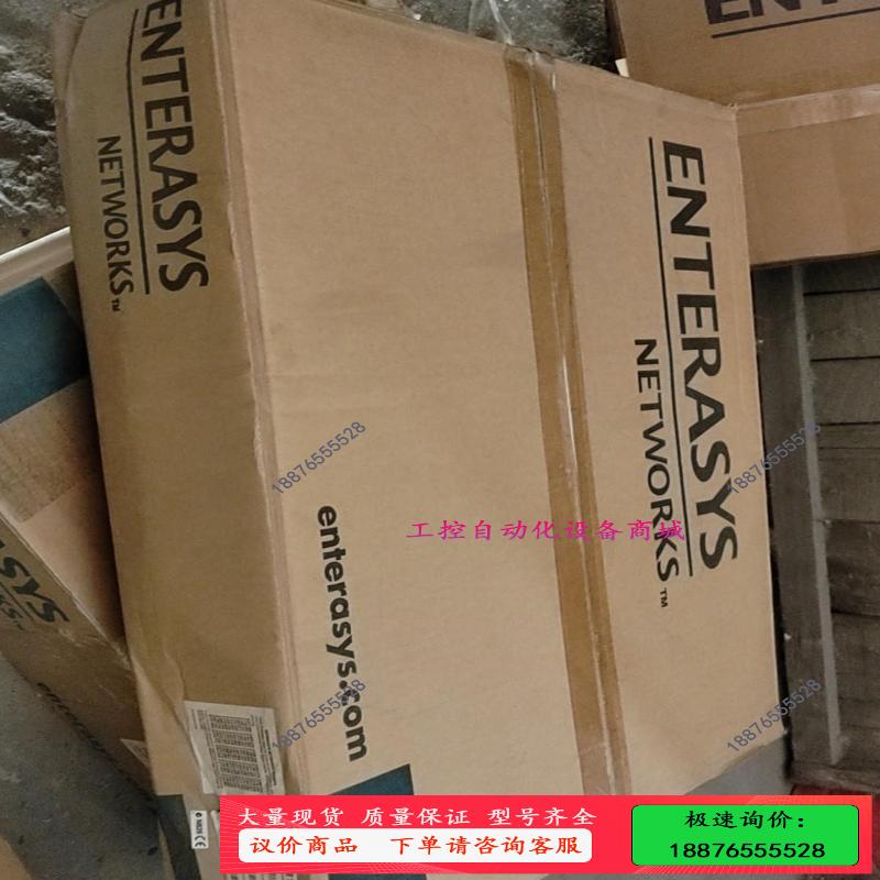 ENTERASYS 凯创 N7 ER16-CM3-128交换【议价】