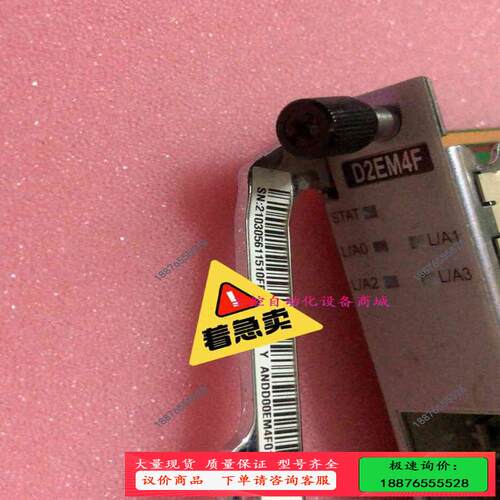 D2EM4F AND00EMF01 板卡【】