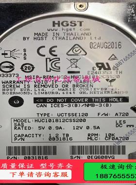 日立 1.2T HUC101812CSS200  128M缓【议价】