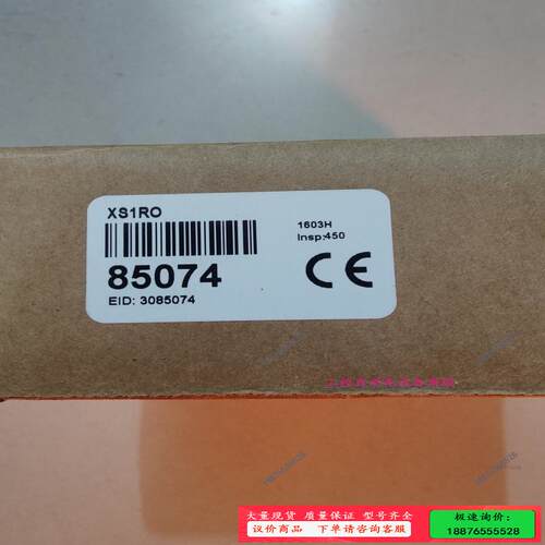 邦纳  XS1RO 只有【议价】