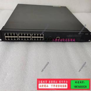 议价 .S5120 SI全千兆POE交换机 PWR 28P