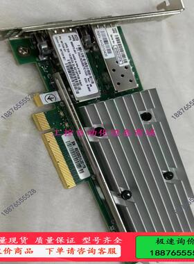 HP 621SFP28 25GB万兆光纤网卡QL41222H【议价】