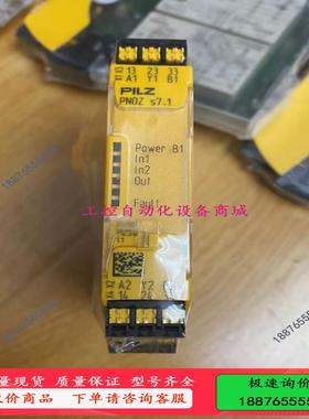 皮尔兹777587，标价，不要问价，链接在产品在【议价】