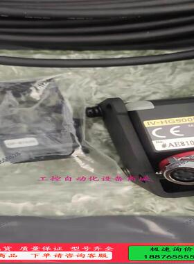 /1套基恩士IV-HG500MA IV-HG10-