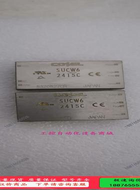 SUCW6 2415C。SUCW62415C。SUCW312【议价】