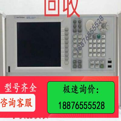 N5241A，N5242A，N5244A安捷伦网络分析仪【议价】