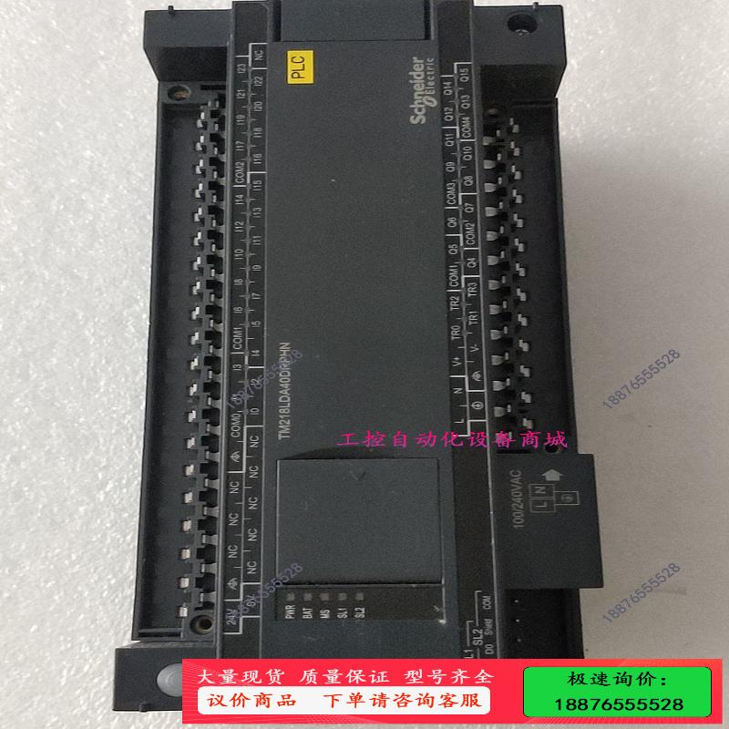 德PLC控制器TM218LDA40DRPHN，功能正常，【议价】