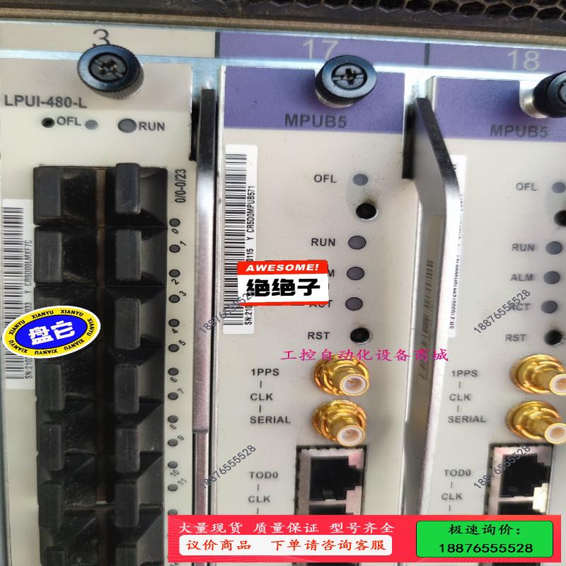 LPUI-480-L CR5D00LMXF7C 48口万【议价】