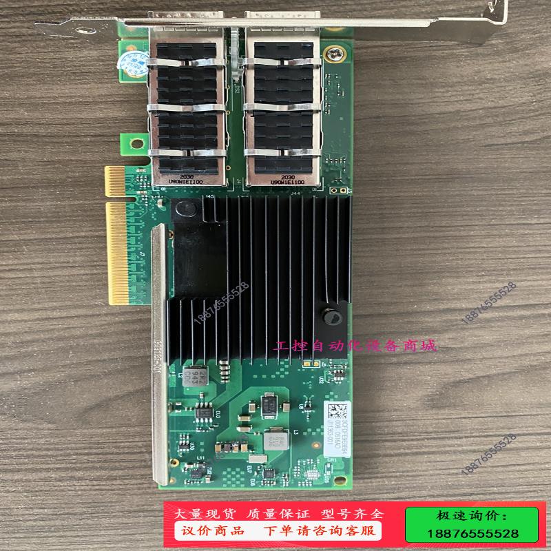 Intel XL710-QDA2 X710芯片 双口40G万【议价】