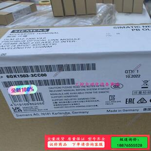 议价 6GK1503 3CC00