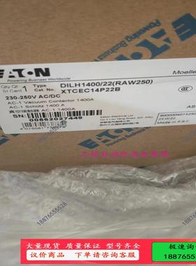 最新到货伊顿穆勒接触器DILH1400/22（RAW25【议价】