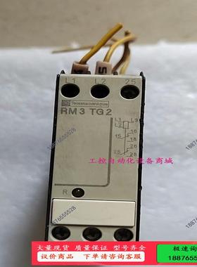 法国Te安全时间继电器RM3TQ2，TG201MS7，220【议价】