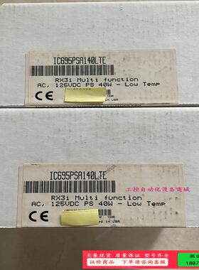 IC695PSA140,GE电源，IC695PSA140E全【议价】