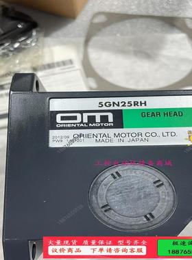 OM东方直交轴中空轴减速机5GN25RH，减速比25，安装尺【议价】