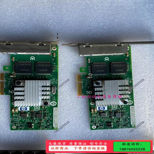 惠普拆机INTEL 4口千兆PCIE网卡 HP NC365T【议价】
