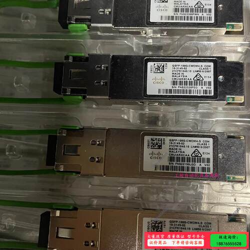 思科 Cisco QSFP-100G-CWDM4-S  【议价】