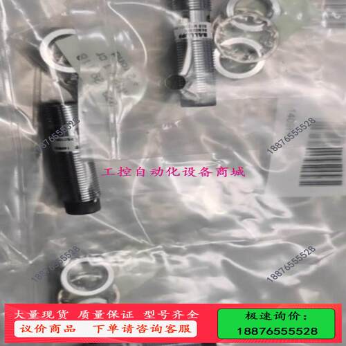 议价询价BES02WK 巴鲁夫传感器 BES M12MC1-PSC10F-S0【议价】
