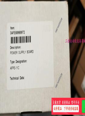 ABB变频器 风扇电源板 AFPS-11C 【议价】