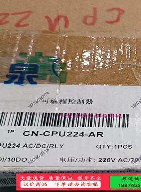 原装上海凯泉  CN-CPU224-AR可编程控制器，正【议价】