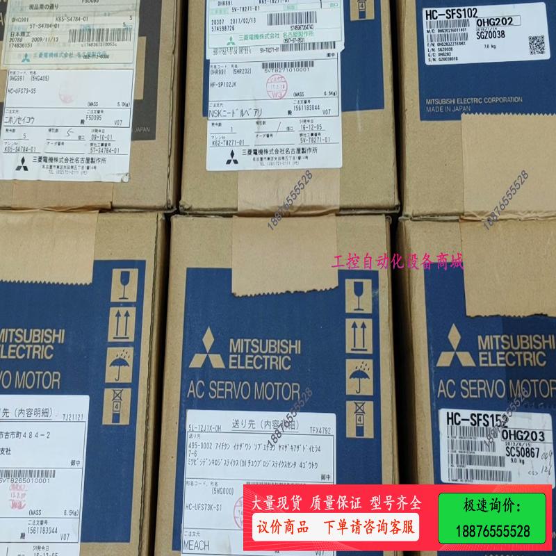 HF-SP102JK HC-UFS73K-S1 HC-SFS【议价】