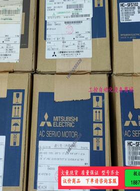 HF-SP102JK HC-UFS73K-S1 HC-SFS【议价】