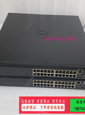 N2024P 24口全千兆POE+2口万兆光口管理【议价】