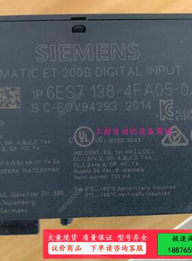 6ES7 138-4FA05-0AB0【议价】