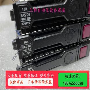 900G 600 12G 2.5寸盘 HPE 议价 300
