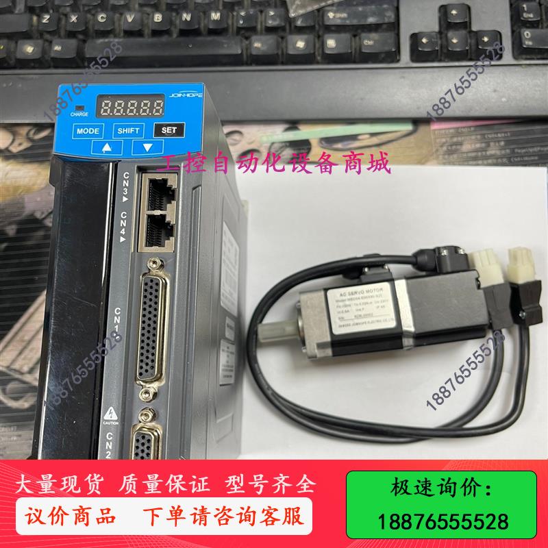 JOINHOPE兆合100W伺服驱动器JHE5-2S01-议价出