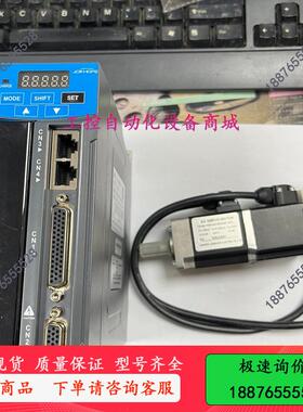 JOINHOPE兆合100W伺服驱动器JHE5-2S01-议价出