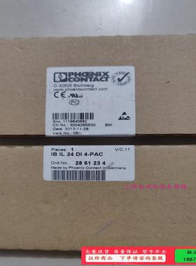 菲尼克斯    2734183 IBS RL PLU【议价】