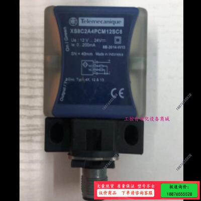 XS8C2A4PCM12SC8电感式接近传感器 德 Sc【议价】