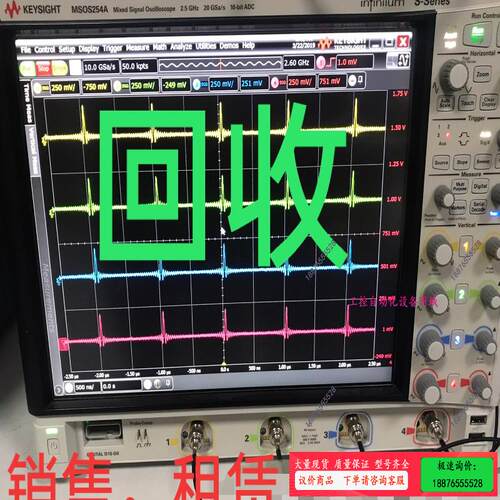 销售 是德安捷伦DSOS804A/MSOS804A示波器【议价】