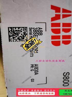 AI830A，【议价】