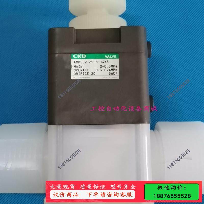 PFA气动阀 原装CKD气动隔膜阀 手动隔膜阀【议价】