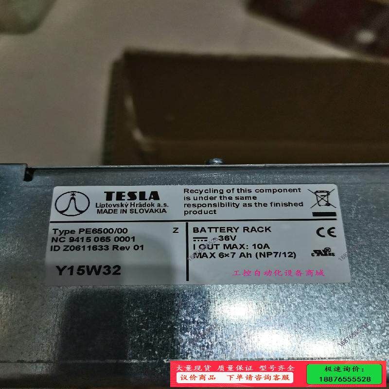TESLA  电池架 PE6500【议价】