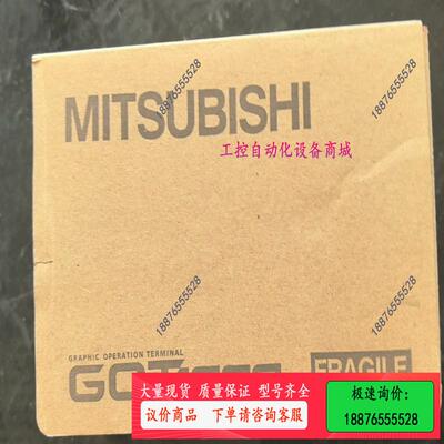 触摸屏 GT1020-LBDW2 一台，需要的拍，标【议价】