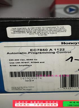 霍尼韦尔EC7850A1122【议价】