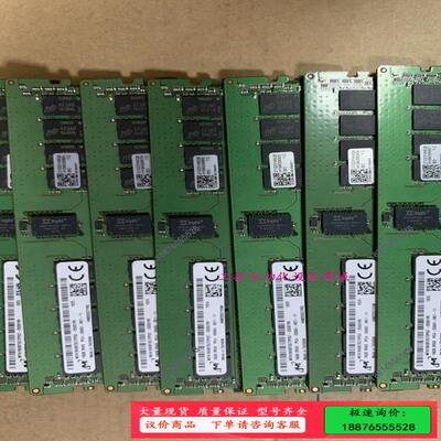 R4900G3 16G PC4-2666V 2R*8【议价】