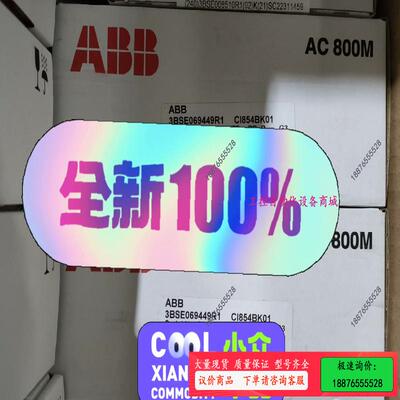 CⅠ854BK01，3BSE069449R1，到货，AB【议价】