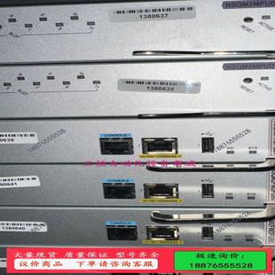 议价 M9008 SecPath