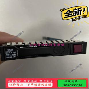 B21 877752 878849 001HP HPE 议价 惠普