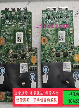 Dell/戴尔 R440 R540 R740 R740xd2【议价】