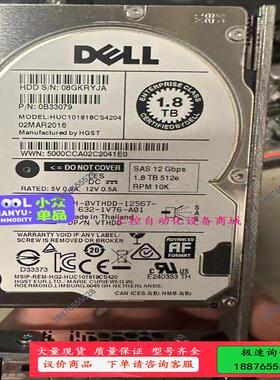 出批量Dell戴尔 VTHDD HUC101818CS420【议价】